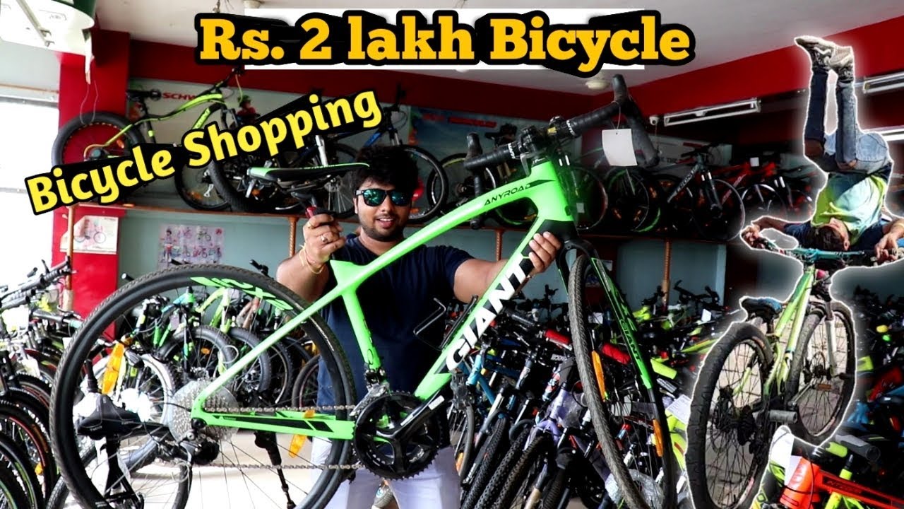 cycle rupees