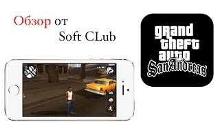 GTA San Andreas for iPhone screenshot 1