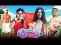 भाभी जी GHAR PAR HAI - SPOOF | FAMILY COMEDY | #Funny || PAHADI HEARTZ #pahadiheartz