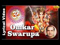 Omkar swarupa  full lyrical  singer  suresh wadkar 