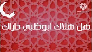 فاصل رمضان قناة ابوظبي ماجد قديم 2012 2013 2014 2015 2016