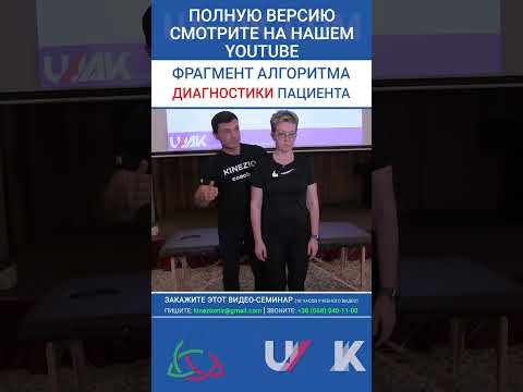 Алгоритм диагностики пациента (Глеб Кирдогло)