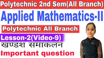 Polytechnic 2nd semester math most important question #polytechnic #bteup #polytechnic2022 #maths