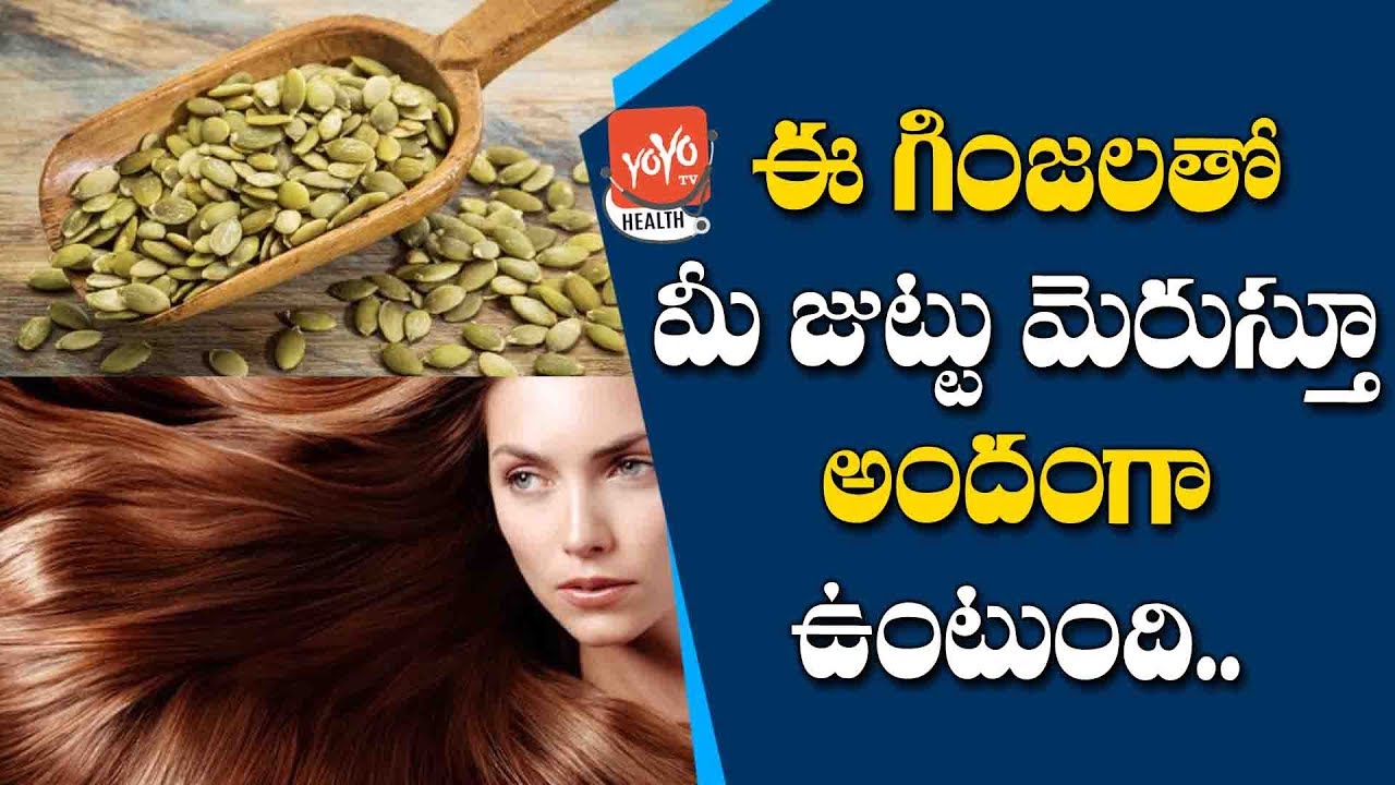 How To Use Pumpkin Seeds Oil For Hair Hair Tips Pumpkin Oil For
