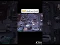 شارع دبر نفسك