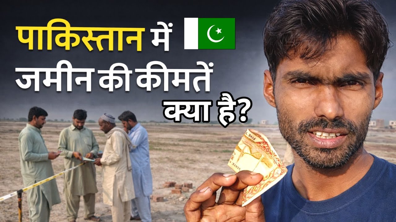 Pakistan Real Estate 2026 Land Plot & House Prices | Complete Investment & Construction Cost Guide