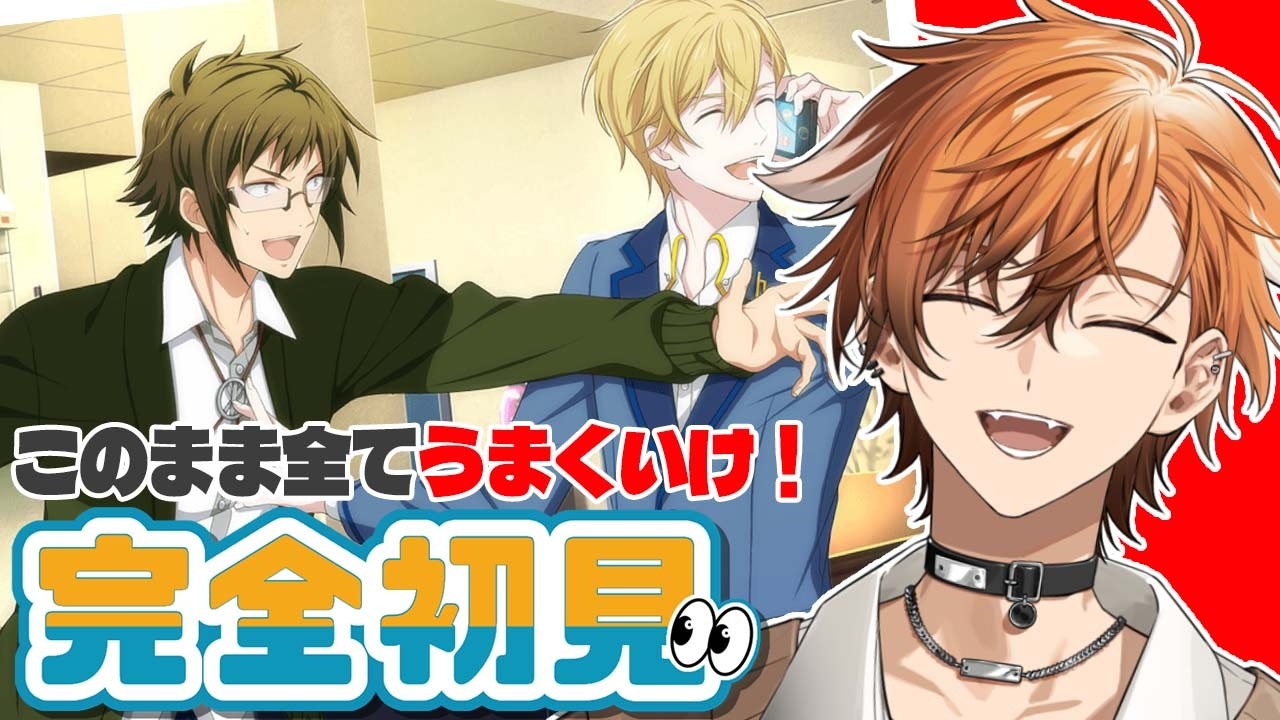 IDOLiSH7 】Overcoming despair and now filled with hope!! But those