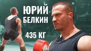 видео: ЧТО ПОШЛО НЕ ТАК НА КУБКЕ КАГАНСКОГО / ЮРИЙ БЕЛКИН картинка: ЧТО ПОШЛО НЕ ТАК НА КУБКЕ КАГАНСКОГО / ЮРИЙ БЕЛКИН