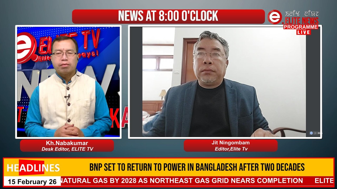 ELITE  TV - NEWS AT 8'0CLOCK - 15TH FEBRUARY 2026|| ELITE TV