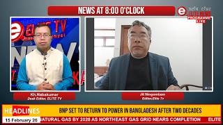 ELITE  TV - NEWS AT 8'0CLOCK - 15TH FEBRUARY 2026|| ELITE TV
