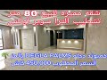 امتلك شقتك في كمبوند دجله بالمز تشطيب الترا سوبر لوكس مساحه 80 متر بسعر 450 الف كاش 01033130663