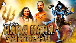 har har Shambhu shiv Mahadeva song remix by dj Raju Moden | Abhilipsa panda | jeetu sharma