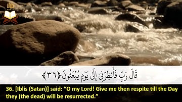 015: Surat Al-Hijr | Sheikh Abdul Rahman Al-Sudais | سورة الحجر | القارئ الشيخ: عبد الرحمن السديس