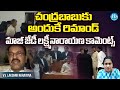 JD Lakshmi Narayana Analysis on Court Sending Chandrababu to 14-Days Judicial Remand