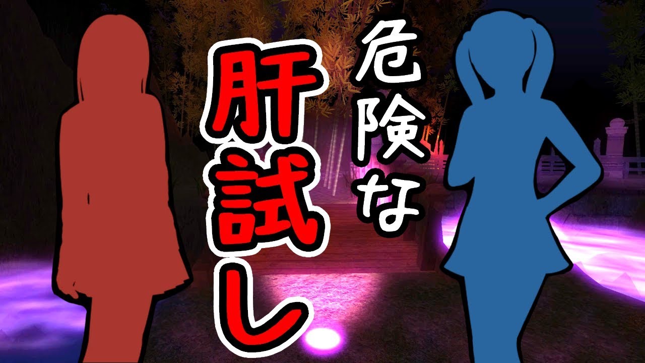 突然の無音縛りプレイ 閉ざされた山林にて 2 Youtube 突然の無音縛りプレイ 閉ざされた山林にて 2 Youtube