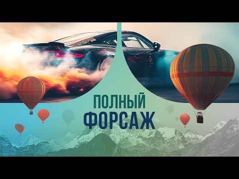 Полный форсаж: почему Владивосток считается родиной дрифта?