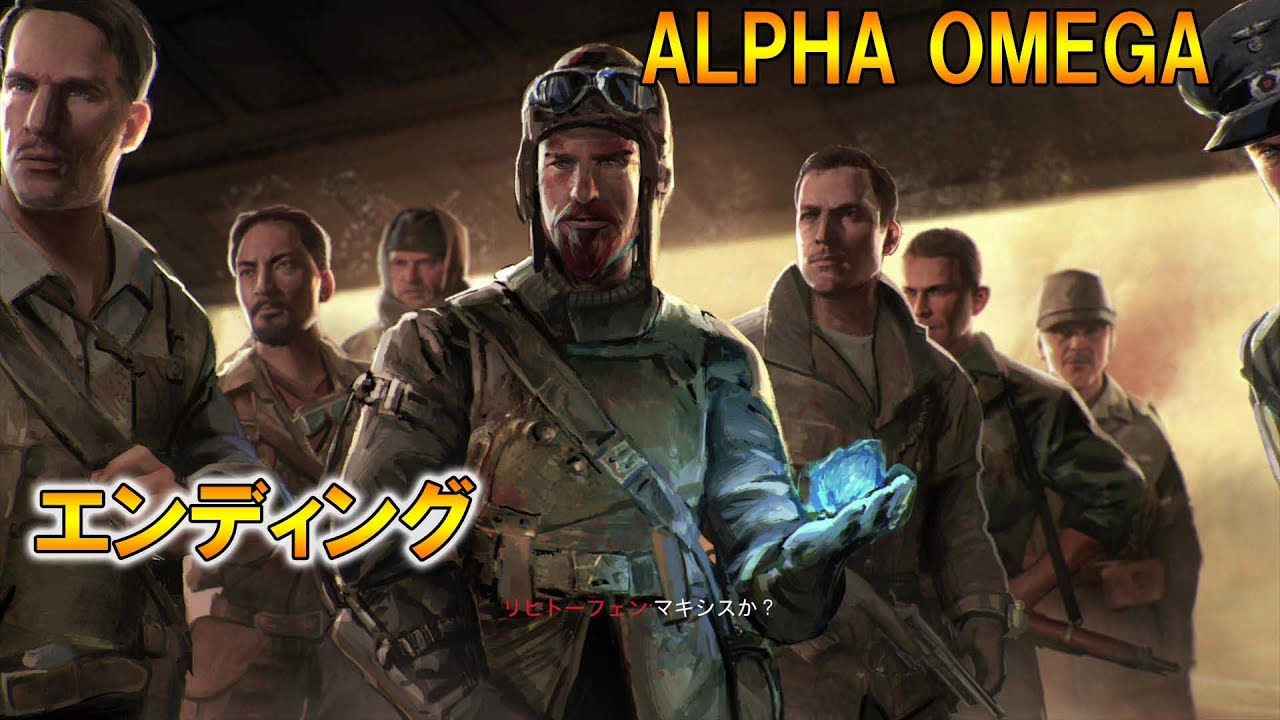 Bo4 alpha omega bitnored
