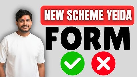 आने वाली स्कीम में निवेश करें या ना | Yamuna Authority Latest Plot Scheme | Yeida Rps plot Scheme 