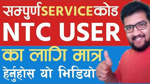 ALL LATEST NEW SERVICE CODE FOR NTC USER।।DOCTORZENIUS Sandeep GC Official