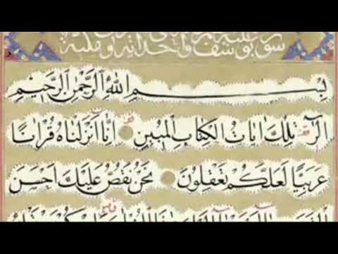 Beautiful Quran Recitation By Karim Mansouri Surah Yusuf .