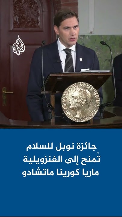            
 - نشر قبل 18 دقيقة