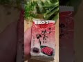 コンビニで3つ買うだけコスパ最強爆ウマサラダ #痩せるレシピ #簡単レシピ #やせる