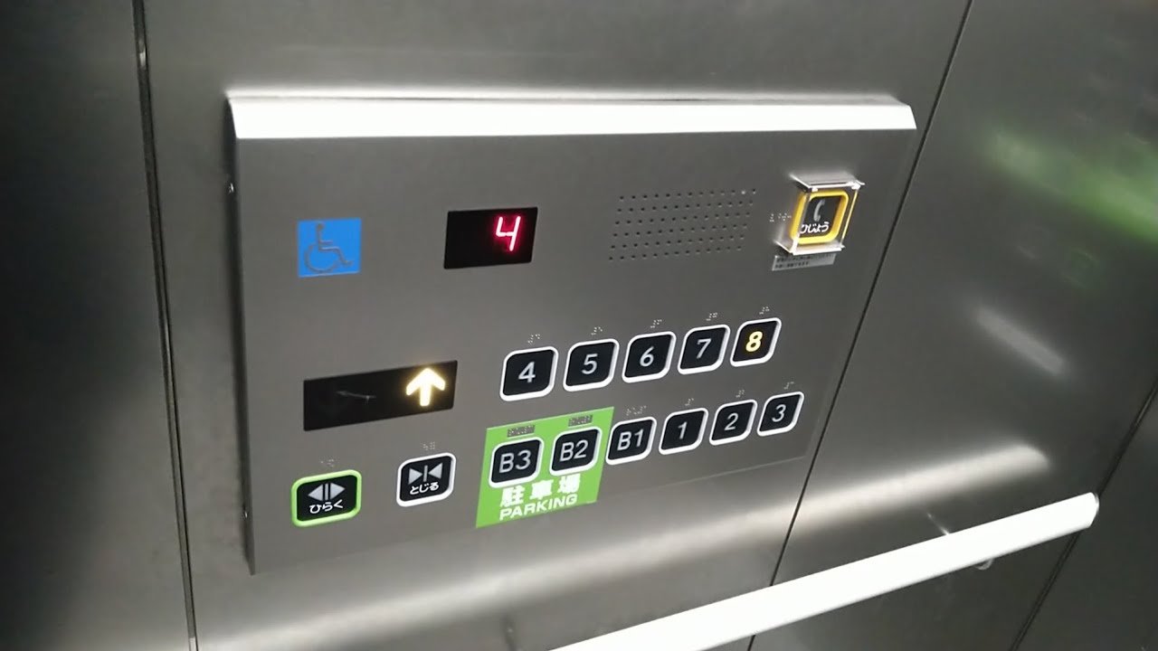 【改修されてました】東芝エレベーター　足立区役所/中央館　改修後