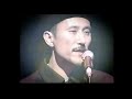 08 - SOMETHING IN THE AIR - 高橋 幸宏 Yukihiro Takahashi - Live 1998 Run After You