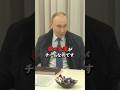 プーチン大統領「ロシア全国民が、一つのチームなのです。」ロシアの正義のために、愛国心の大切さを若者たちに唱える。 #プーチン #プーチン大統領 #ロシア #愛国 #愛国心 #shorts