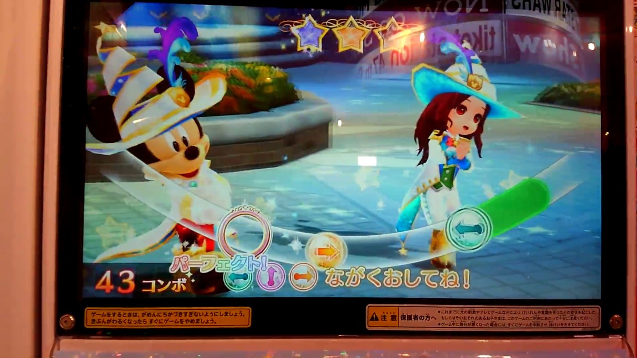 ｄｃｄ ディズニー マジックキャッスル キラキラシャイニー スター シャイニー スター チャレンジ 難しい 4 Youtube