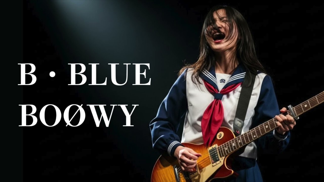 B・BLUE / BOOWY -GIRLS Metal band REMIX-｜Neo Soul J-POP cover