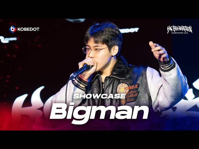 BIGMAN | Korea Beatbox Championship 2023 | Guest Showcase class=