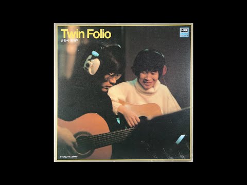 [모노+모노 뮤직] 모닥불 - 트윈 폴리오 (1981) LP
