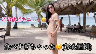 【海外旅行Vlog】ひたすら食べて浮かんで on the beach ドミニカ共和国 Day2 【国際結婚】All you can eat vacation