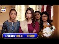 Shehnai Episode 10 & 11 - Presented by Surf Excel - Promo - ARY Digital Drama