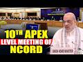 WATCH: Amit Shah attends 10th Apex Level Meeting of Narco-Coordination Centre I Delhi
