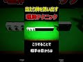 【麻雀】当たり牌を誘い出す理牌テクニック