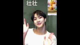 Cute Jungwon Dancing