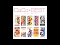 Sasayaka na Yuuwaku {ささやかな誘惑} - CoCo (CoCo Best)