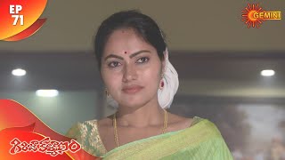 Girija Kalyanam - Episode 71 | 16 July 2020 | Gemini TV Serial | Telugu Serial
