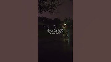 ذكر الله يحيي القلب اللهم اجعلنا لك ذاكرين القارئ بدر التركي
