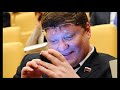 Аты- баты наши депутаты.