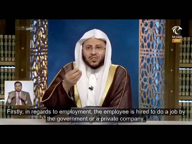 حكم النوم أثناء العمل؟ | الشيخ د. عزيز فرحان