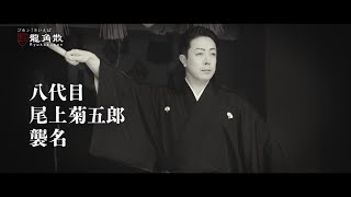 【ゴホン!といえば】龍角散のCM。薬やのど飴のCMまとめ