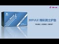 38FULE 精彩男士护垫介绍