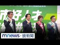 2026年選舉