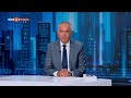 Панорама 25 07 2025 Панорама 25 07 2025