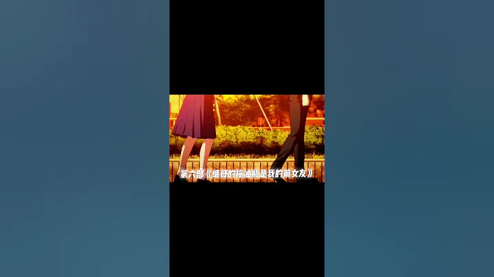 推荐10部还看的校园恋爱动漫#shorts #二次元 - 天天要闻