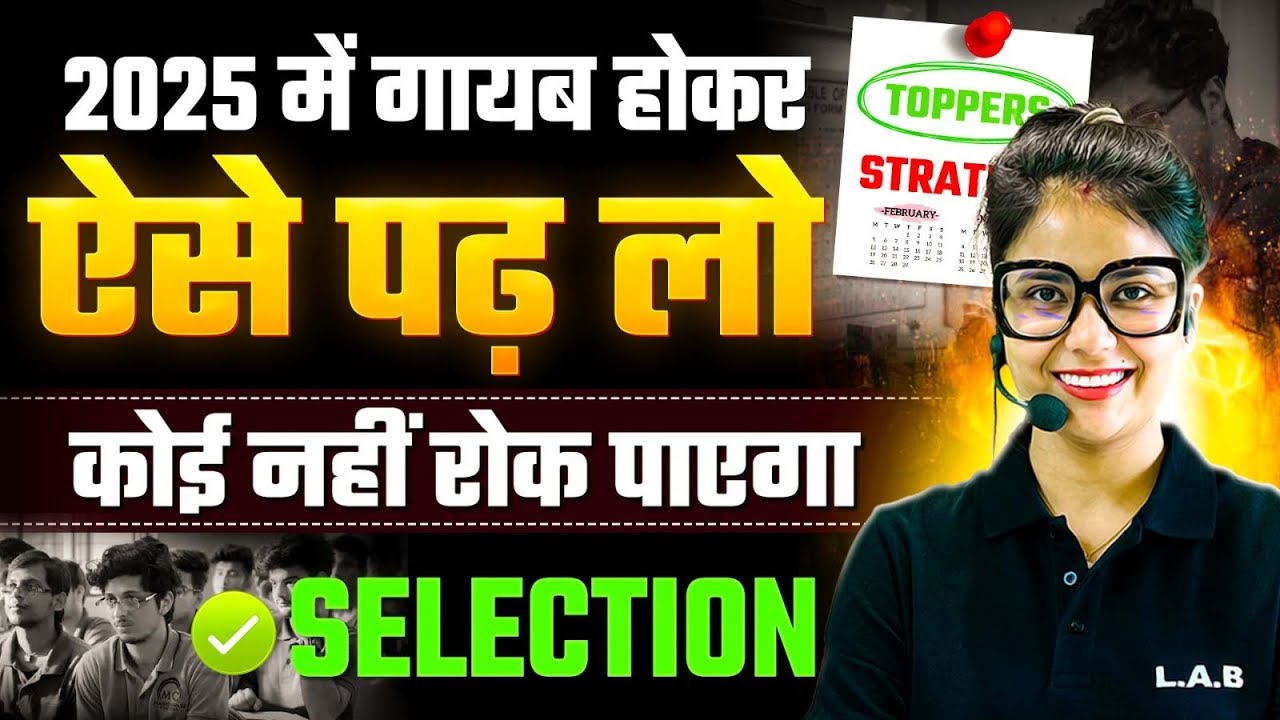 How to Crack SSC Exams 2025 in 1st Attempt | SSC Exams Preparation 2025 ...