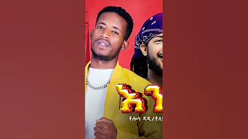Tolina Ft Gildo Kassa New OfficiaI Music 2023 